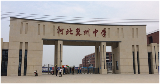 衡水冀州中學(xué)機(jī)房動(dòng)力環(huán)境監(jiān)控系統(tǒng)