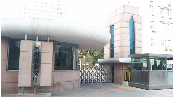 河南省公安廳機(jī)房動力環(huán)境監(jiān)控系統(tǒng)