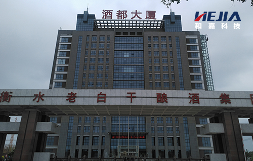 衡水老白干集團(tuán)機(jī)房監(jiān)控（動環(huán)監(jiān)控）項目完美竣工