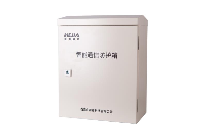 智能通信防護(hù)箱ICB-4000