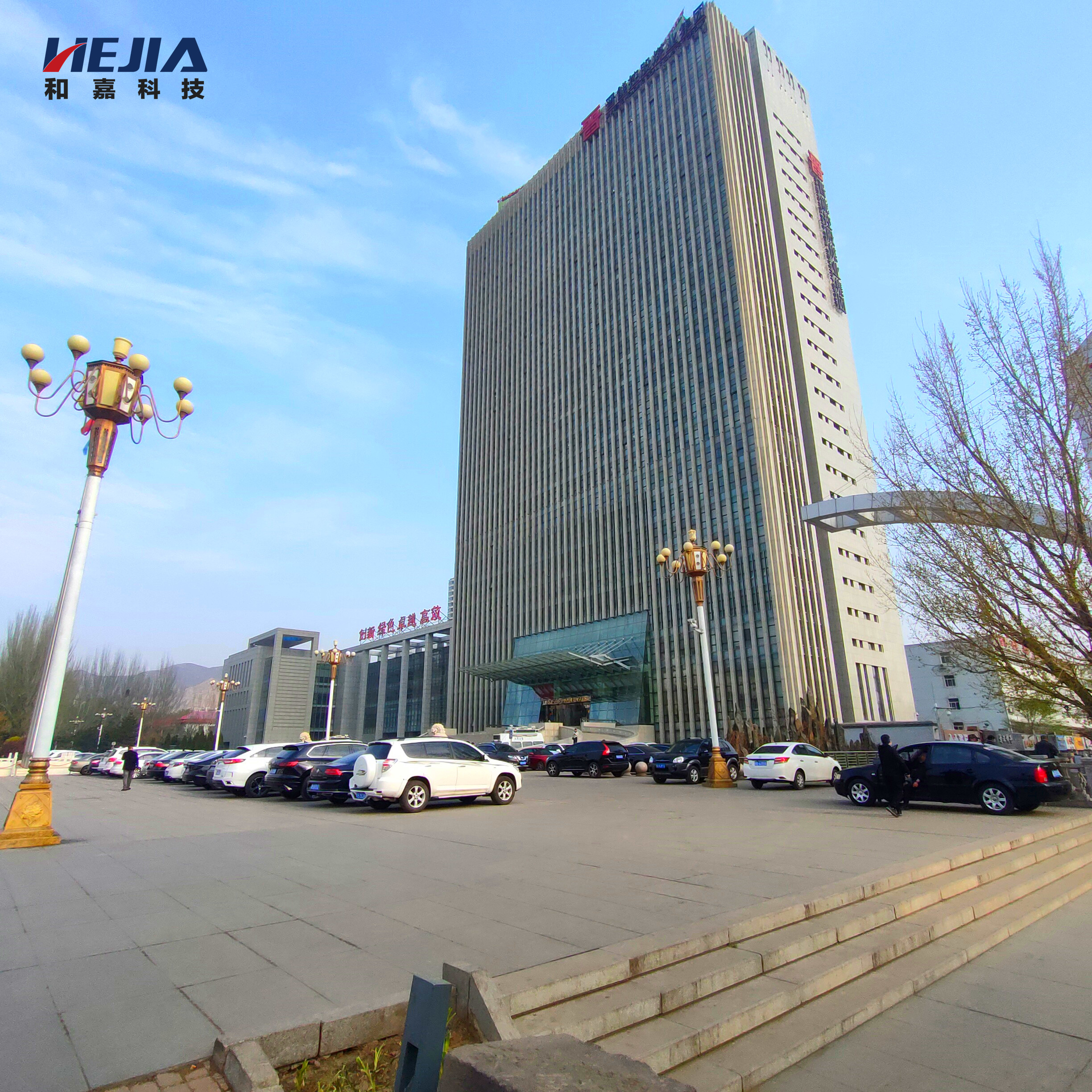 和嘉丨供貨大同煤礦總調(diào)度室機(jī)房動(dòng)力環(huán)境監(jiān)控系統(tǒng)項(xiàng)目
