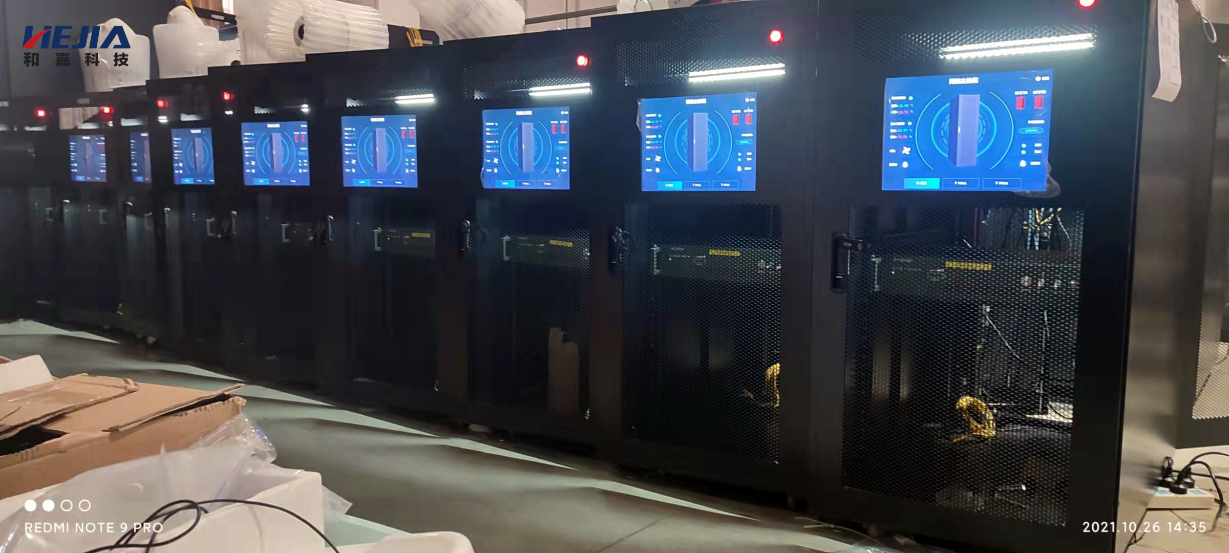 和嘉丨簽約解放軍某部隊33套微模塊機房智能中控系統(tǒng)項目 