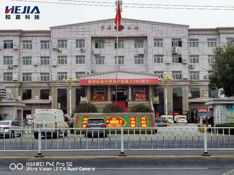 和嘉丨簽約衡水市景縣稅務(wù)局聯(lián)網(wǎng)機房監(jiān)控項目 