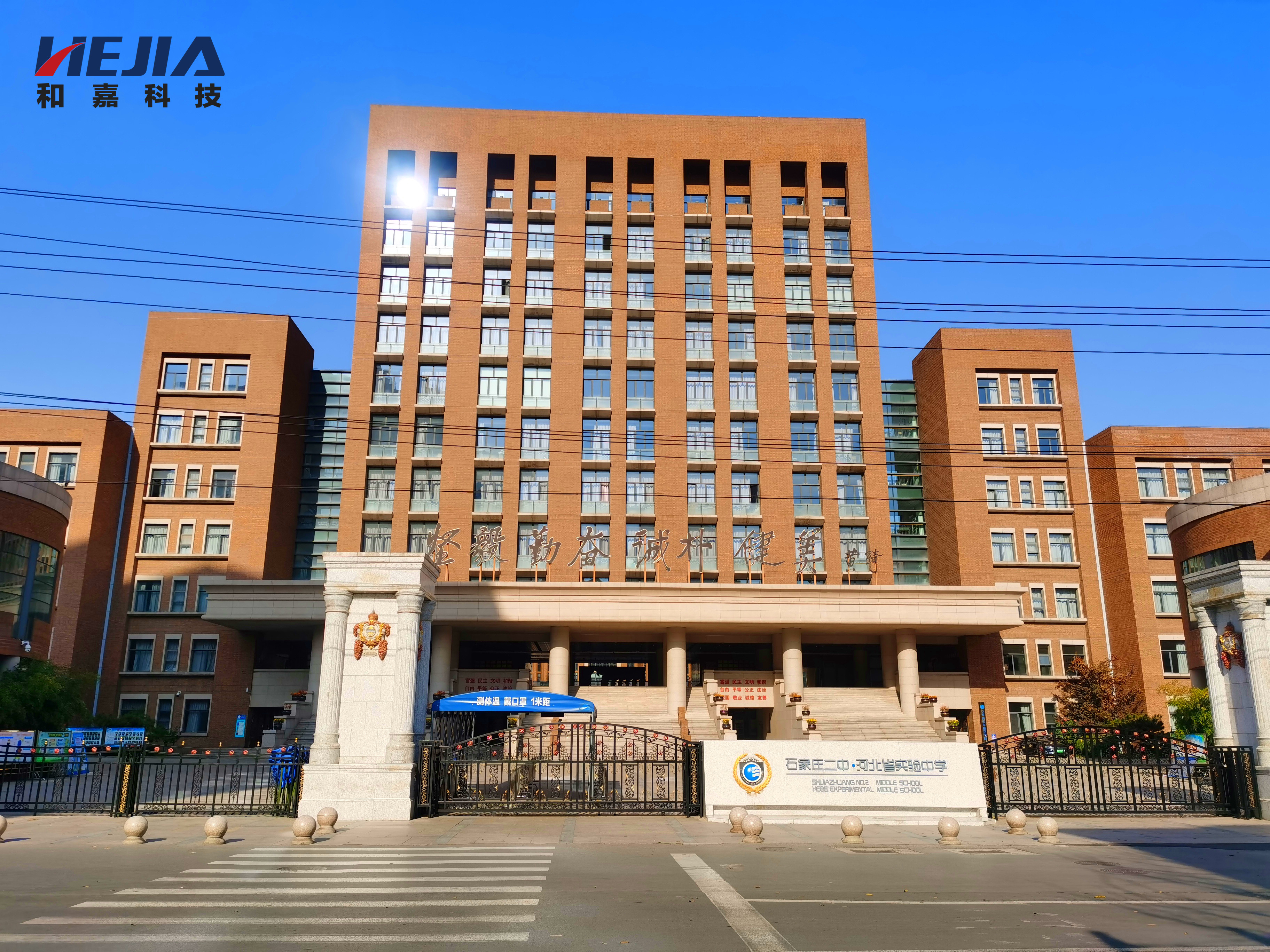 和嘉丨石家莊市二中學校網(wǎng)絡機房監(jiān)控項目施工中