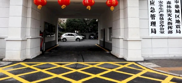 和嘉丨黑龍江木蘭應(yīng)急局動(dòng)力環(huán)境監(jiān)控系統(tǒng)項(xiàng)目