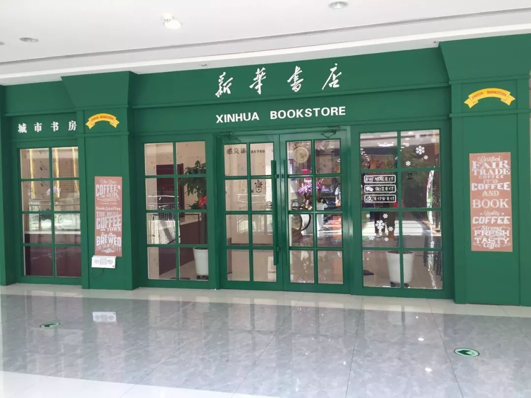 和嘉 | 簽約錫林浩特新華圖書館動(dòng)環(huán)系統(tǒng)項(xiàng)目