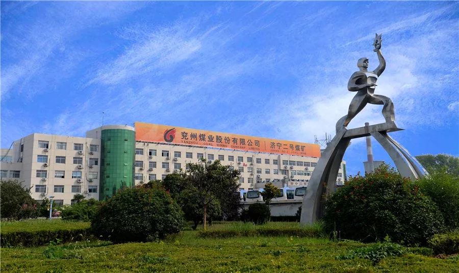 和嘉丨山東省兗礦集團(tuán)濟(jì)二煤礦數(shù)據(jù)中心動(dòng)環(huán)項(xiàng)目