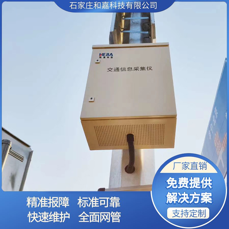 智能運維箱是如何實現(xiàn)運維智能化？
