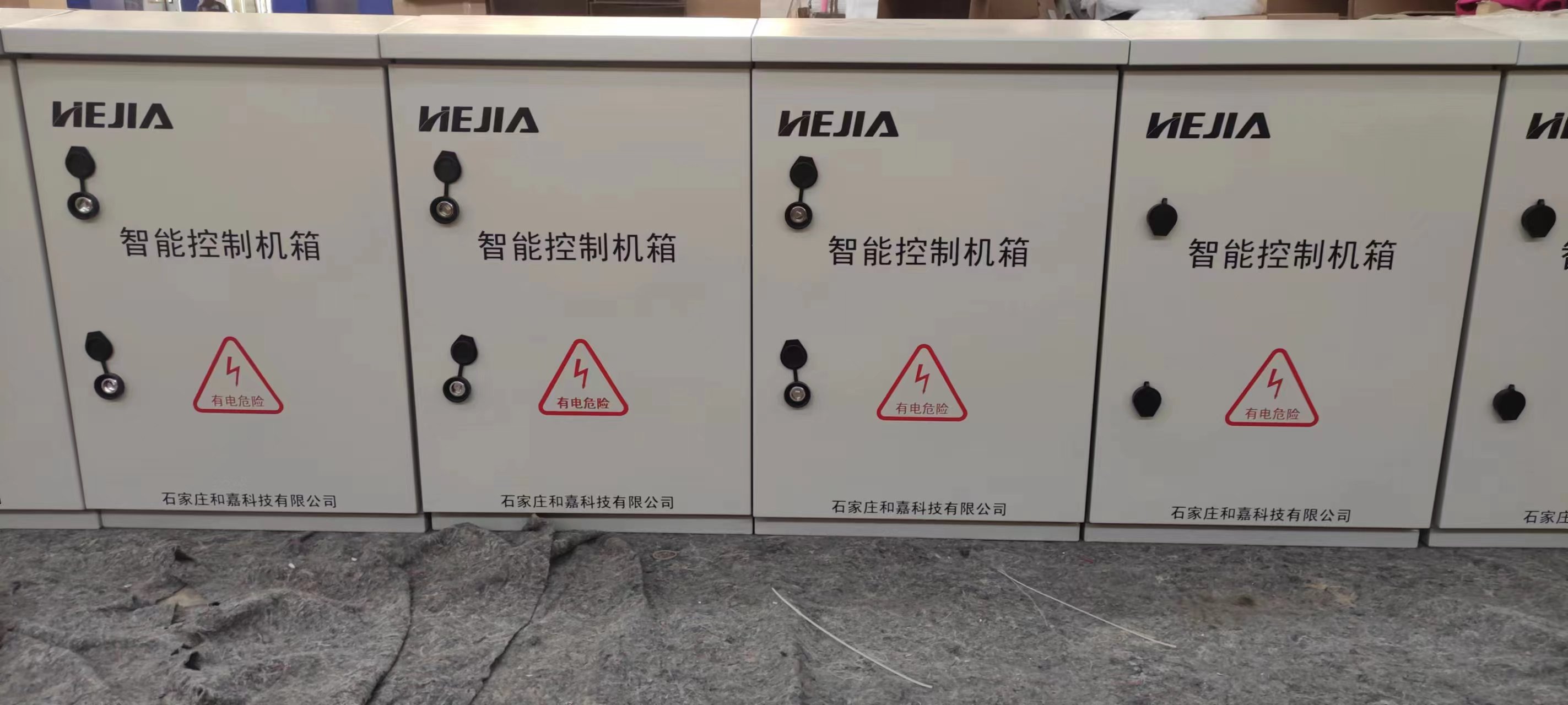 和嘉丨寧波象山灣疏港高速昆亭至塘溪段工程98套智能控制機(jī)箱最新進(jìn)展