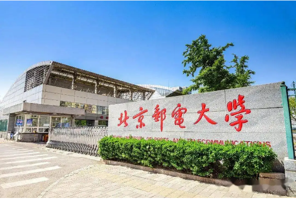 和嘉 | 北京郵電大學(xué)機(jī)房動環(huán)監(jiān)控項(xiàng)目