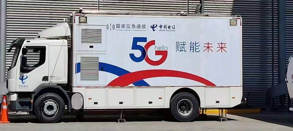 和嘉 | 西安市中國電信無線應(yīng)急通信車動力環(huán)境監(jiān)控系統(tǒng)項目
