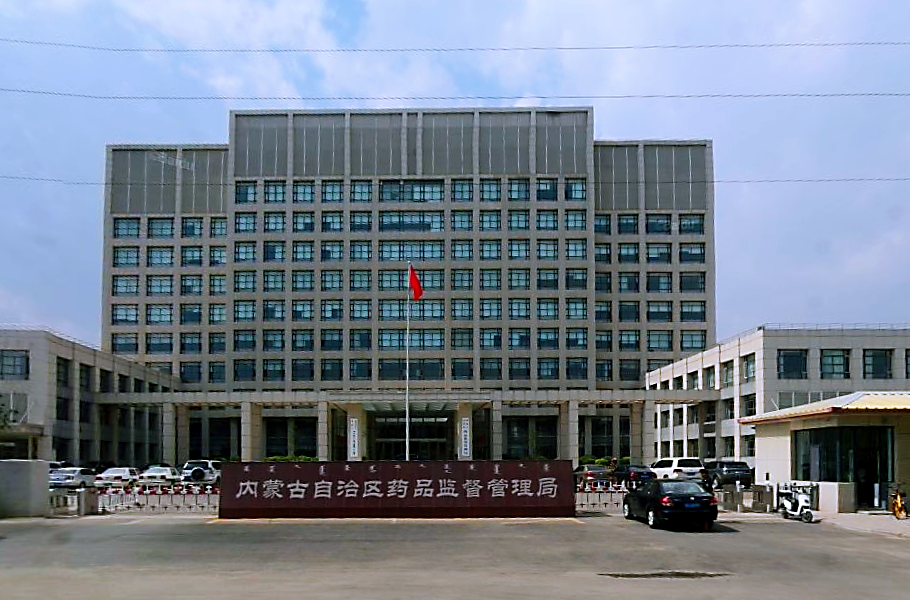 和嘉 | 內(nèi)蒙古自治區(qū)藥品監(jiān)督管理局動力環(huán)境監(jiān)控系統(tǒng)項目