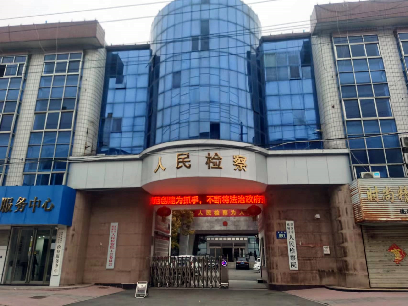 和嘉丨河南省漯河市人民檢察院機(jī)房動環(huán)監(jiān)控改造項目